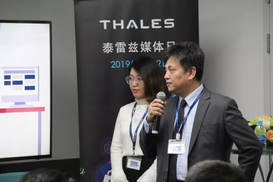 Thales China Media Day 3