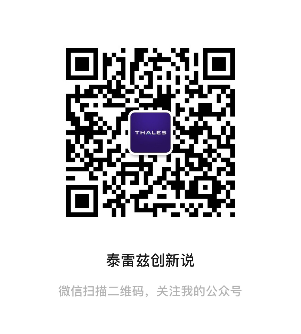 wechat