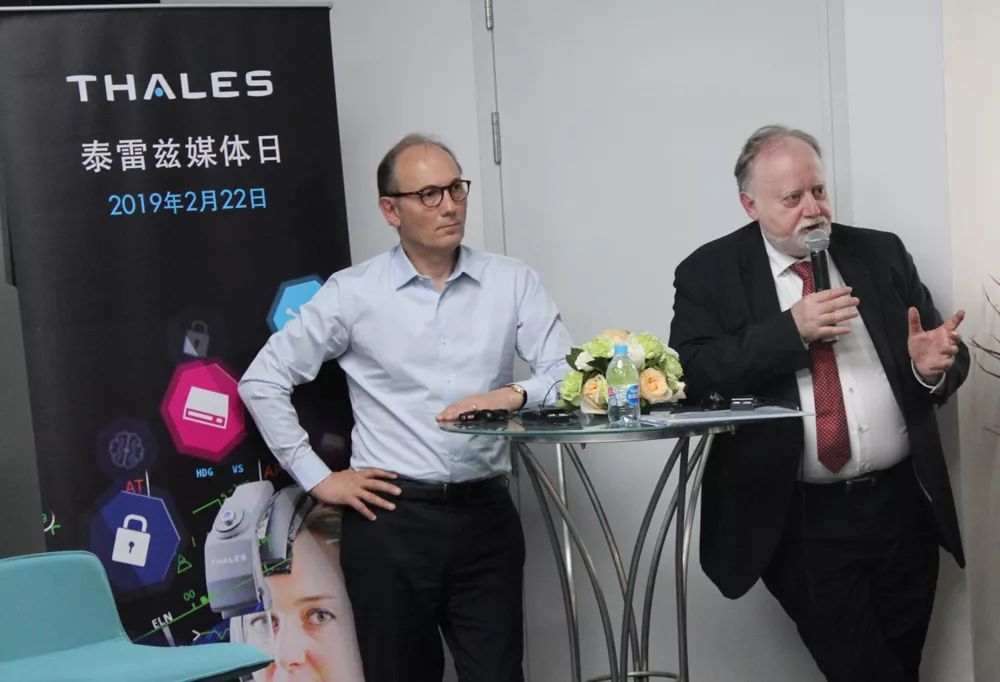 Thales China Media Day 2