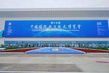 zhuhai